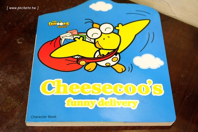 穅村早午餐:沙拉盤豐盛又美味,蜜糖吐司價格親民CP值高 @飛天璇的口袋