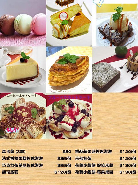 Ping 18 日法輕食┃台中西屯美食:老闆是藍帶學校畢業的,料理結合日式和法式的創意,推薦海味金沙義大利麵和松露牛肝菌燉飯,新菜單上市選擇性更多 @飛天璇的口袋