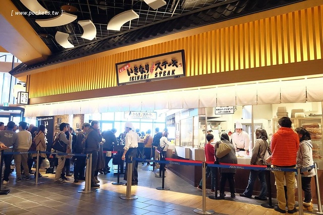 【日本愛知】Ikinari Steak立食牛排.いきなりステーキ~站著吃的炭烤牛排,牛排啾西又有肉香,大啖日本和牛的好滋味,食尚玩家推薦的日本銀座美食 @飛天璇的口袋