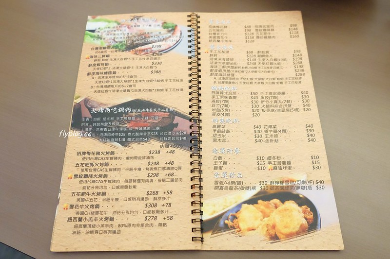 鮮度鍋物┃台中西屯:PTT上評價超高的小火鍋店,7種湯頭可以選擇,吃完立刻豎起姆指 @飛天璇的口袋