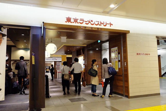 【日本東京】斑鳩拉麵~位於東京駅一番街超人氣拉麵店,使用鰹魚和豚骨熬製而成的湯頭,個人覺得好吃又對胃,不虛此行 @飛天璇的口袋