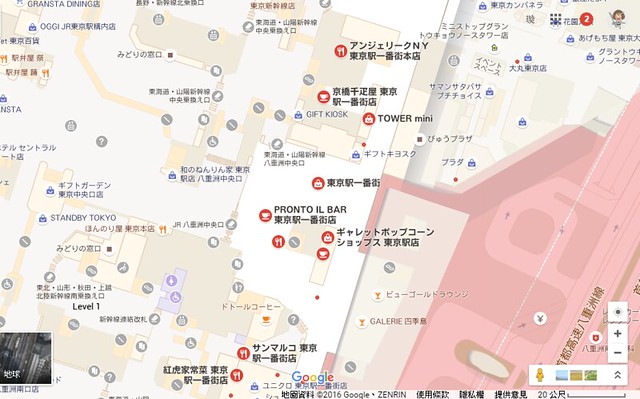 【日本東京】斑鳩拉麵~位於東京駅一番街超人氣拉麵店,使用鰹魚和豚骨熬製而成的湯頭,個人覺得好吃又對胃,不虛此行 @飛天璇的口袋