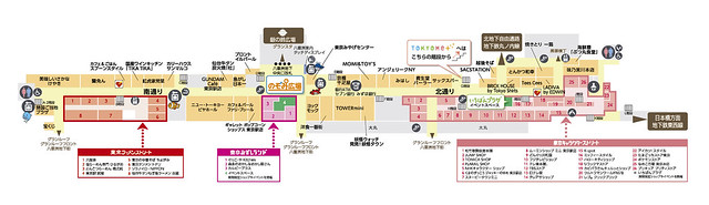 【日本東京】斑鳩拉麵~位於東京駅一番街超人氣拉麵店,使用鰹魚和豚骨熬製而成的湯頭,個人覺得好吃又對胃,不虛此行 @飛天璇的口袋