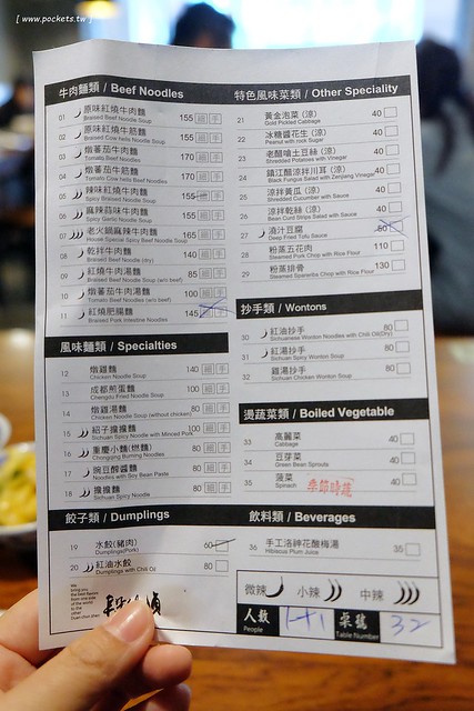 段純貞牛肉麵┃台中西區美食:新竹超人氣牛肉麵店,台中公益路小吃美食再一發,網路票選全台十大牛肉麵店,推薦燉番茄牛肉手打麵,小菜選擇性也很多 @飛天璇的口袋