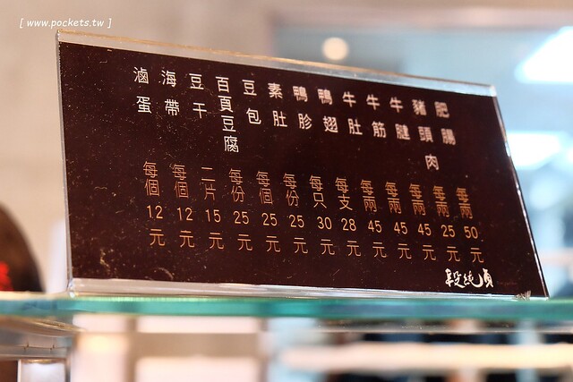 段純貞牛肉麵┃台中西區美食:新竹超人氣牛肉麵店,台中公益路小吃美食再一發,網路票選全台十大牛肉麵店,推薦燉番茄牛肉手打麵,小菜選擇性也很多 @飛天璇的口袋