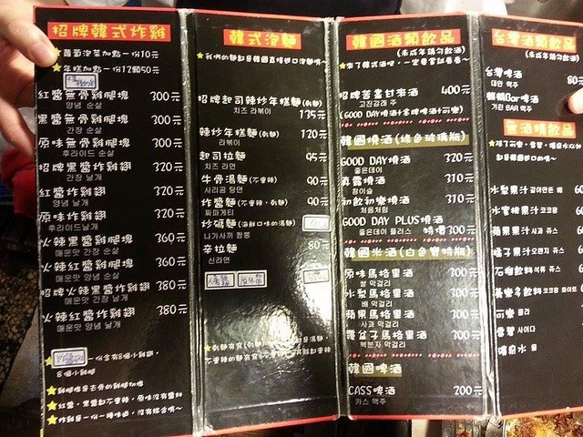 朴大哥的韓式炸雞┃逢甲美食餐廳:品嚐韓國老闆開的炸雞店,炸雞鹹甜酥脆又入味,搬了家後環境更乾淨寬敞,逢甲超人氣必吃美食推薦 @飛天璇的口袋