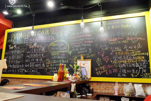 朴大哥的韓式炸雞┃逢甲美食餐廳:品嚐韓國老闆開的炸雞店,炸雞鹹甜酥脆又入味,搬了家後環境更乾淨寬敞,逢甲超人氣必吃美食推薦 @飛天璇的口袋