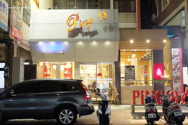 Ping 18 日法輕食┃台中西屯美食:老闆是藍帶學校畢業的,料理結合日式和法式的創意,推薦海味金沙義大利麵和松露牛肝菌燉飯,新菜單上市選擇性更多 @飛天璇的口袋