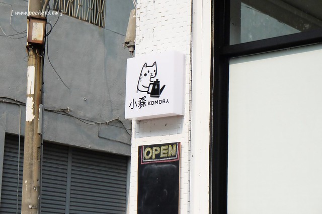 小森空間.Komori┃台中北區美食:充滿無印良品氛圍的日系小店,以手作甜點和中式花茶為主,店裡有很多可愛的卡通公仔,地下室做為藝術作品展覽空間 @飛天璇的口袋