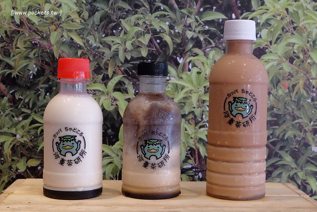 河童茶研所┃一中美食推薦:台中第一間投幣式販賣機的手搖飲料,可愛又吸睛的小河童造型,歪國人之戀、寶寶最愛和神秘奶露三種口味,5/13(五)開賣中 @飛天璇的口袋