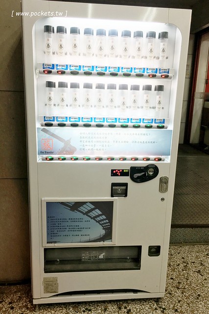 旅行者茶飲┃台中逢甲美食:投不完的販賣機,第一間以泰式奶茶為口味的奶茶投幣式飲料,位於逢甲商圈河南路,台中第五間5/31(二)開始試營運 @飛天璇的口袋