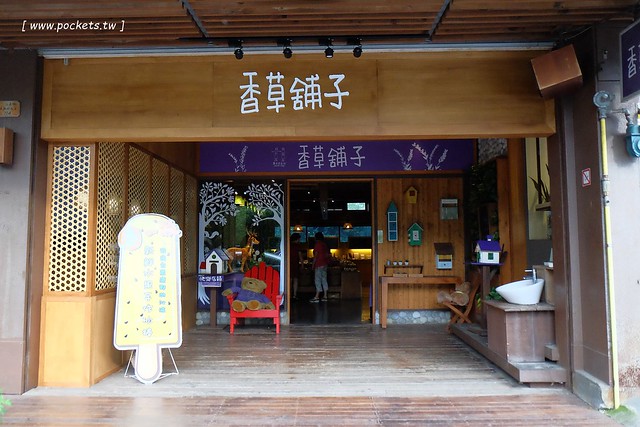 桐花村|薰衣草森林旗下品牌,融合客家料理元素入菜 @飛天璇的口袋