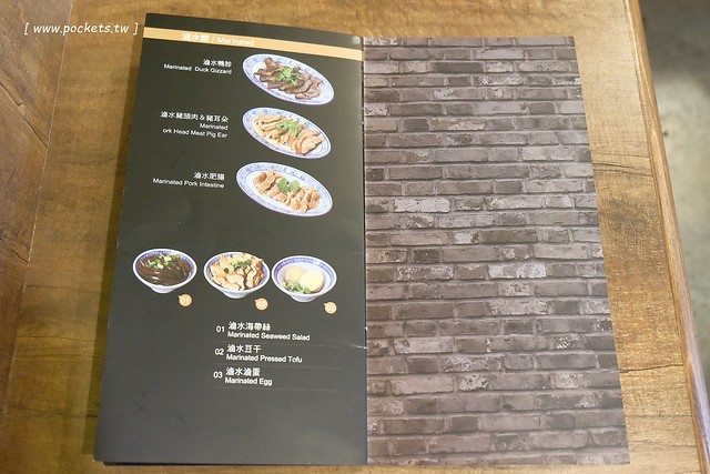 段純貞牛肉麵┃台中西區美食:新竹超人氣牛肉麵店,台中公益路小吃美食再一發,網路票選全台十大牛肉麵店,推薦燉番茄牛肉手打麵,小菜選擇性也很多 @飛天璇的口袋