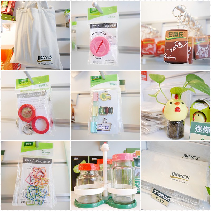 白蘭氏健康博物館:全台第一座以健康為主題的博物館,免費門票又可以寓教於樂,兒童節有推出精彩活動 @飛天璇的口袋