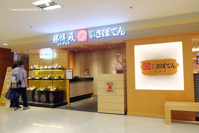 新宿勝博殿|慶祝11週年慶,週週抽日本東京雙人來回機票,新上市金黃極濃的雪花起司豬排,品嚐超厚切日式炸豬排的美味 @飛天璇的口袋