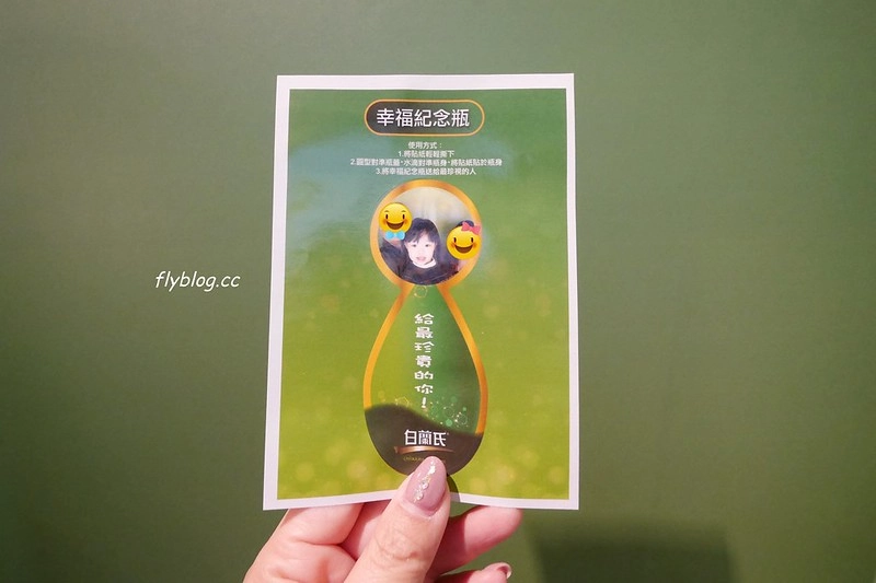 白蘭氏健康博物館:全台第一座以健康為主題的博物館,免費門票又可以寓教於樂,兒童節有推出精彩活動 @飛天璇的口袋