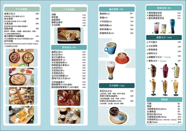 Fonte653 丰鑄鐵鍋料理┃台中南屯美食:低溫烹飪料理手法,呈現出食材最單純的美味,台中少見的鑄鐵鍋料理,很優質的環境和餐點,下午茶6/17起上市 @飛天璇的口袋