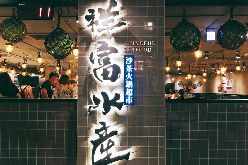 祥富水產沙茶火鍋超市┃台中北區:一個人$30元火鍋湯底,自已到超市買食材煮火鍋,享受在家煮火鍋的概念,中友百貨地下三樓 @飛天璇的口袋