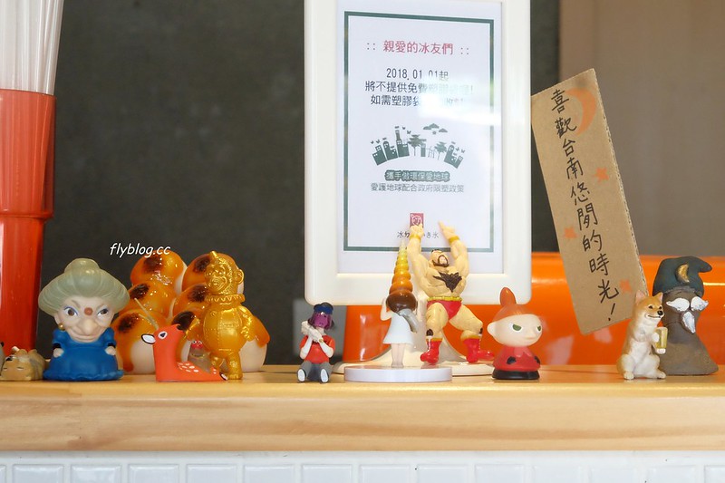 冰ㄉ.かき氷|有濃濃文青氛圍的冰ㄉ,內用只有10個座位區,台南赤崁樓周邊美食 @飛天璇的口袋