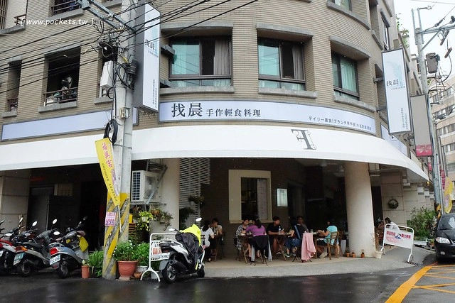 找晨手作輕食料理:很有質感的早午餐店,兼具視覺與味覺,健康食材用心的料理 @飛天璇的口袋