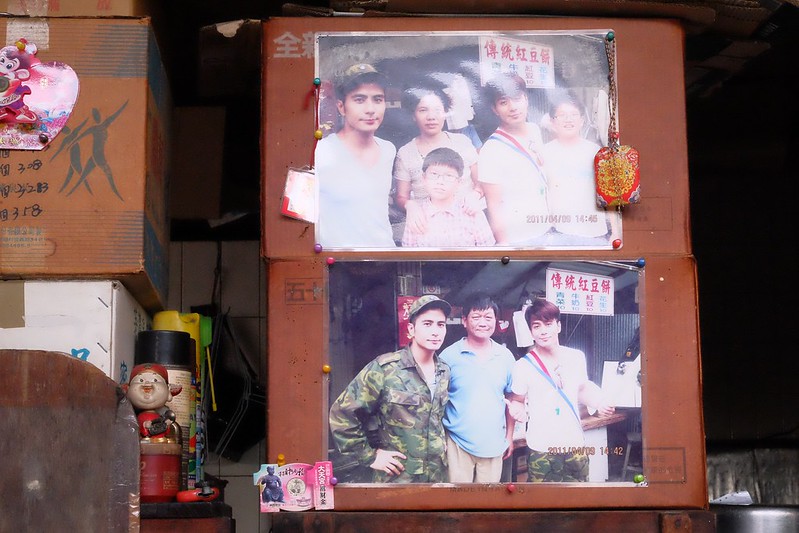 嘉義東區|三代西市米糕:嘉義小吃一路吃,同場加映嘉義小吃美食:西市老店筒仔米糕、阿坤師土魠魚羹、蘇記傳統紅豆餅、貓尾巴Cat’s Tail @飛天璇的口袋