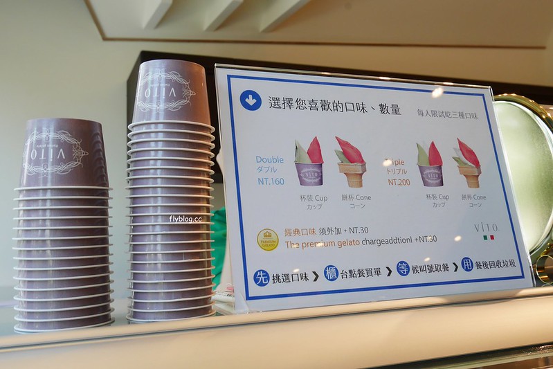 Vito義式冰淇淋┃台中南屯:來自日本福岡的冰淇淋專賣店,主打新鮮水果口味,超好拍的網美打卡牆 @飛天璇的口袋