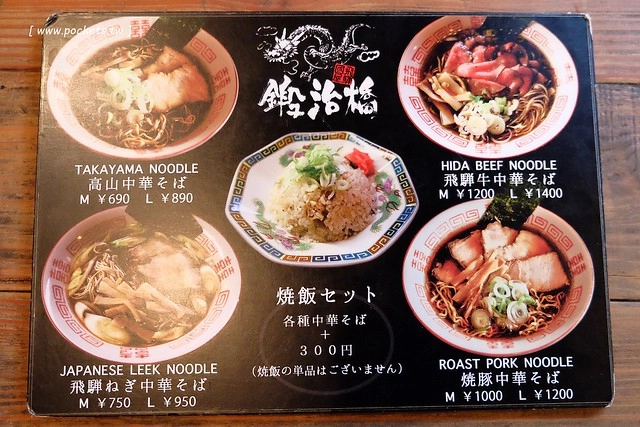 日本岐阜|高山老街一日遊.飛驒的小京都美食景點,穿梭在古建築群中巡禮 @飛天璇的口袋