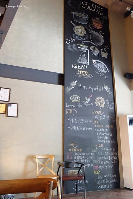 Fonte653 丰鑄鐵鍋料理┃台中南屯美食:低溫烹飪料理手法,呈現出食材最單純的美味,台中少見的鑄鐵鍋料理,很優質的環境和餐點,下午茶6/17起上市 @飛天璇的口袋