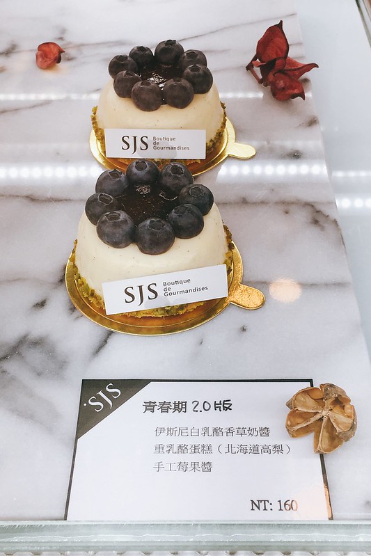 SJS法式甜點┃台中北區:主廚擁有法式藍帶證照,引進歐美開放式廚房,中區也吃的到精美的法式甜點 @飛天璇的口袋