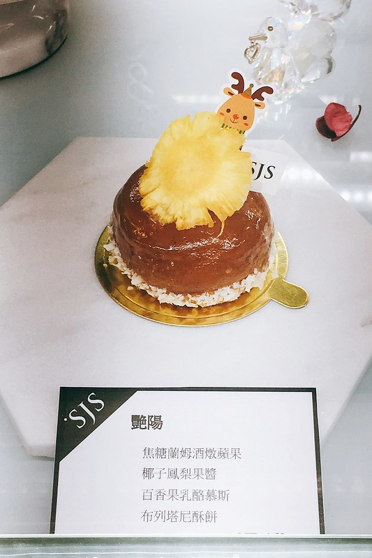 SJS法式甜點┃台中北區:主廚擁有法式藍帶證照,引進歐美開放式廚房,中區也吃的到精美的法式甜點 @飛天璇的口袋