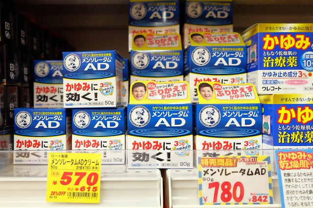 日本沖繩旅遊推薦┃樂天信用卡:租車、旅遊、購物、美食、Wi-Fi分享器都可以享優惠,一卡在手輕鬆玩日本 @飛天璇的口袋