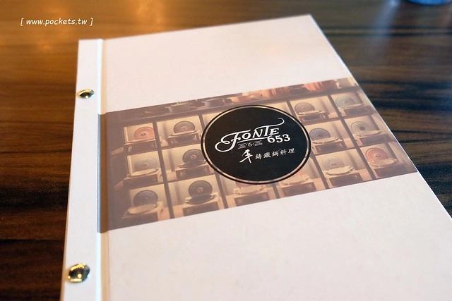 Fonte653 丰鑄鐵鍋料理┃台中南屯美食:低溫烹飪料理手法,呈現出食材最單純的美味,台中少見的鑄鐵鍋料理,很優質的環境和餐點,下午茶6/17起上市 @飛天璇的口袋