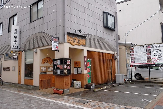日本岐阜|高山老街一日遊.飛驒的小京都美食景點,穿梭在古建築群中巡禮 @飛天璇的口袋