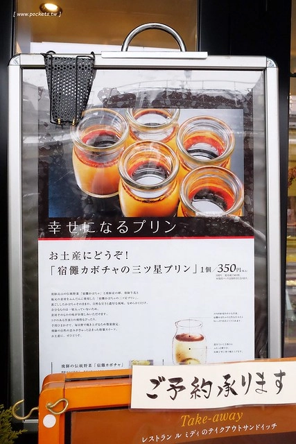 日本岐阜|高山老街一日遊.飛驒的小京都美食景點,穿梭在古建築群中巡禮 @飛天璇的口袋