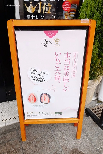 日本岐阜|高山老街一日遊.飛驒的小京都美食景點,穿梭在古建築群中巡禮 @飛天璇的口袋