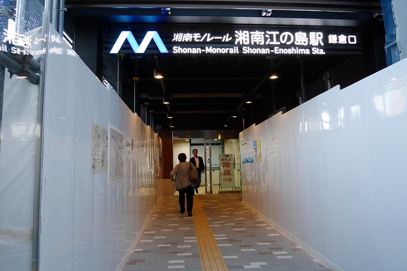 【日本神奈川】江南單軌電車!鎌倉~湘南江之島站-大船站”湘南單軌電車”初體驗,日本唯二懸掛式單軌電車 @飛天璇的口袋