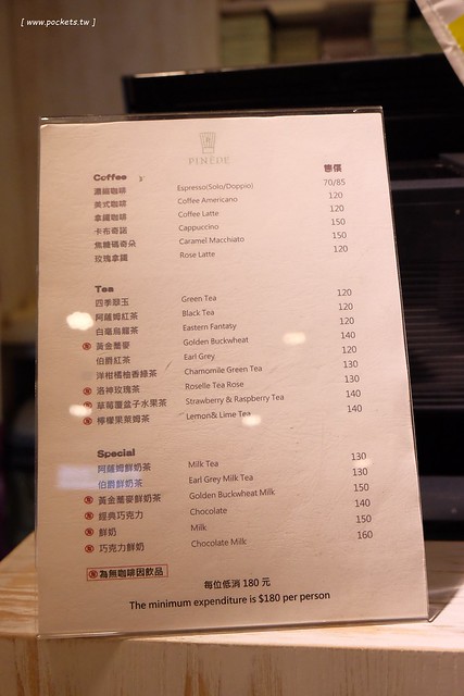 彼內朵法式蛋糕店.Patissier Pinede|來自日本名古屋的甜點店,近SOGO百貨捷運忠孝復興站,1974烤起司蛋糕是招牌甜點 @飛天璇的口袋