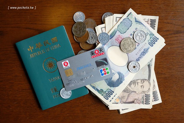 日本沖繩旅遊推薦┃樂天信用卡:租車、旅遊、購物、美食、Wi-Fi分享器都可以享優惠,一卡在手輕鬆玩日本 @飛天璇的口袋