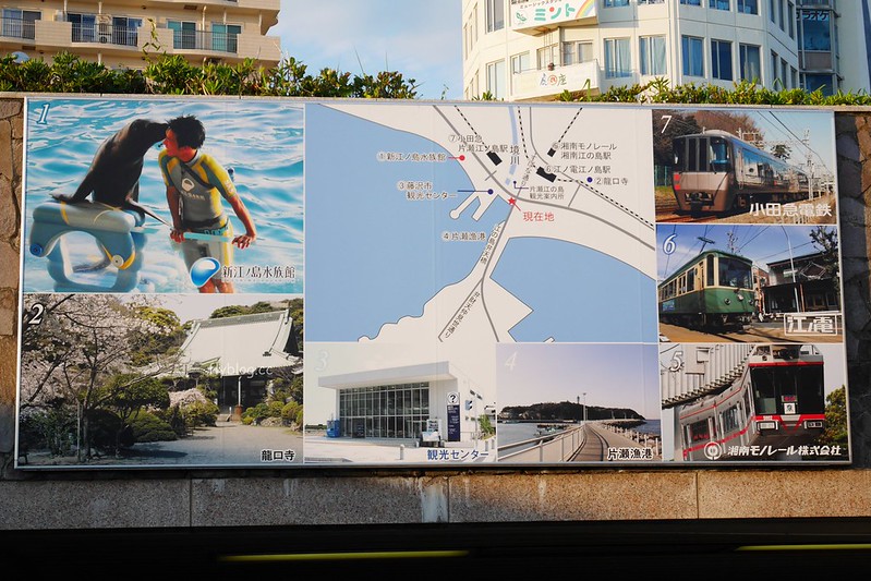 日本神奈川|江之島半日遊,鎌倉江之島這樣玩,交通方式、旅遊景點、美食推薦 @飛天璇的口袋