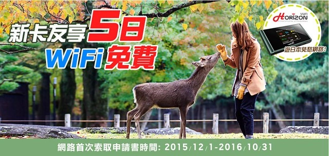 日本沖繩旅遊推薦┃樂天信用卡:租車、旅遊、購物、美食、Wi-Fi分享器都可以享優惠,一卡在手輕鬆玩日本 @飛天璇的口袋