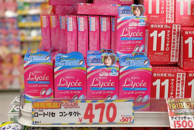 日本沖繩旅遊推薦┃樂天信用卡:租車、旅遊、購物、美食、Wi-Fi分享器都可以享優惠,一卡在手輕鬆玩日本 @飛天璇的口袋