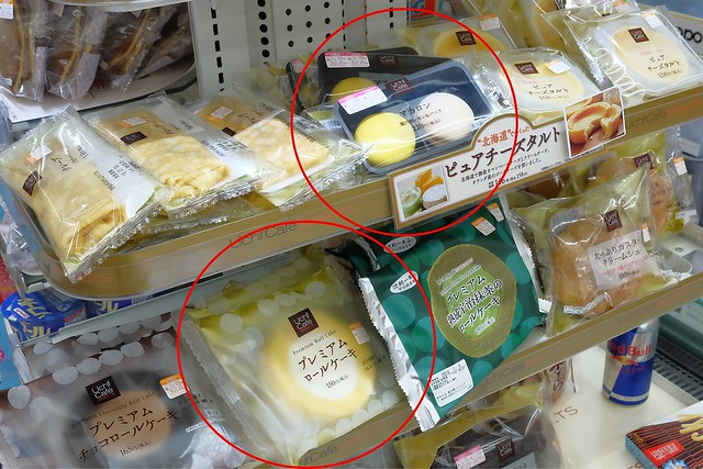 日本沖繩旅遊推薦┃樂天信用卡:租車、旅遊、購物、美食、Wi-Fi分享器都可以享優惠,一卡在手輕鬆玩日本 @飛天璇的口袋