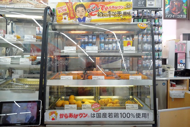 日本沖繩旅遊推薦┃樂天信用卡:租車、旅遊、購物、美食、Wi-Fi分享器都可以享優惠,一卡在手輕鬆玩日本 @飛天璇的口袋