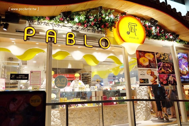 日本沖繩旅遊推薦┃樂天信用卡:租車、旅遊、購物、美食、Wi-Fi分享器都可以享優惠,一卡在手輕鬆玩日本 @飛天璇的口袋