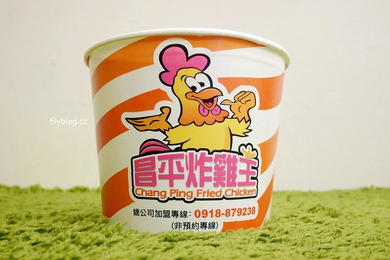 昌平炸雞王|網友票選第一名的炸雞,現點現炸每天大排長龍 @飛天璇的口袋