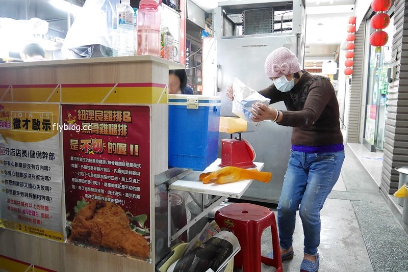 昌平炸雞王|網友票選第一名的炸雞,現點現炸每天大排長龍 @飛天璇的口袋