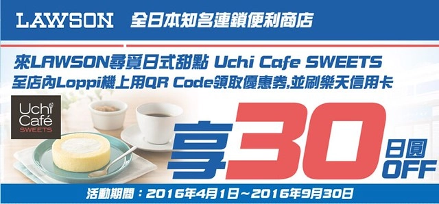 日本沖繩旅遊推薦┃樂天信用卡:租車、旅遊、購物、美食、Wi-Fi分享器都可以享優惠,一卡在手輕鬆玩日本 @飛天璇的口袋