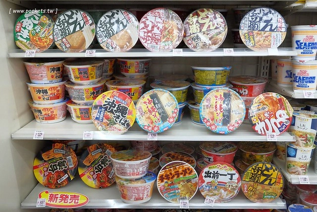 日本沖繩旅遊推薦┃樂天信用卡:租車、旅遊、購物、美食、Wi-Fi分享器都可以享優惠,一卡在手輕鬆玩日本 @飛天璇的口袋