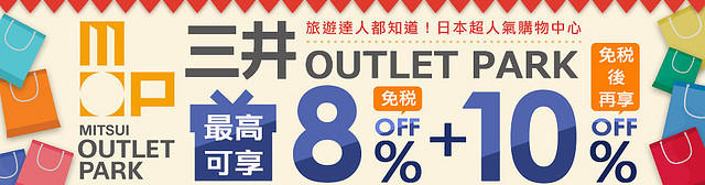 日本沖繩旅遊推薦┃樂天信用卡:租車、旅遊、購物、美食、Wi-Fi分享器都可以享優惠,一卡在手輕鬆玩日本 @飛天璇的口袋
