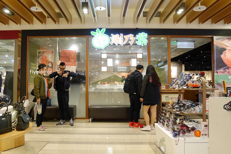 【台中西屯】涮乃葉,$468元起黑毛牛吃到飽,多達20種新鮮蔬菜無限取用 @飛天璇的口袋